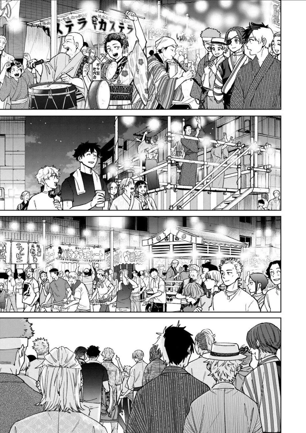 Read Wind Breaker En Manga Online