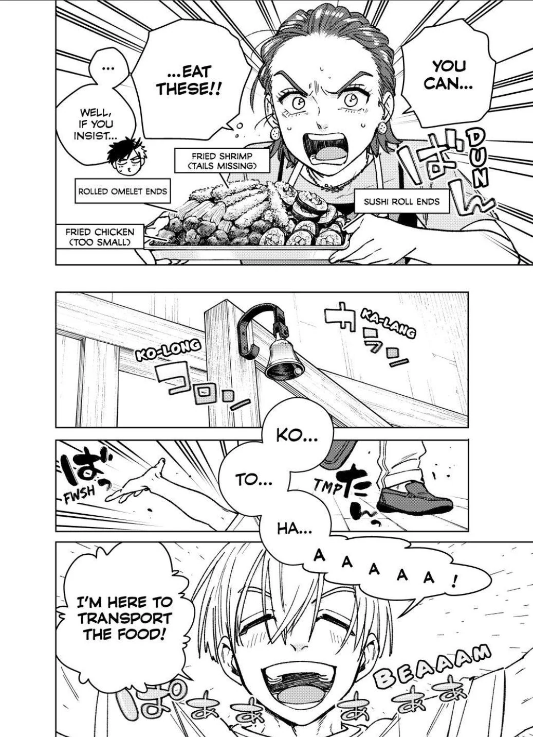 Read Wind Breaker En Manga Online