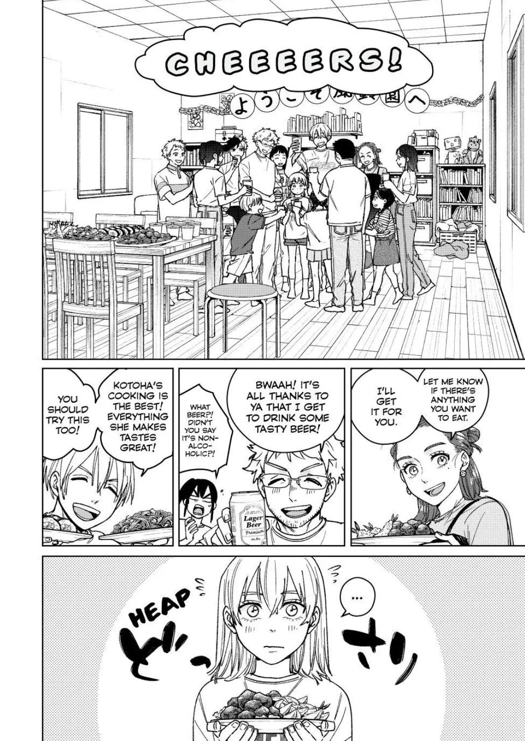 Read Wind Breaker En Manga Online
