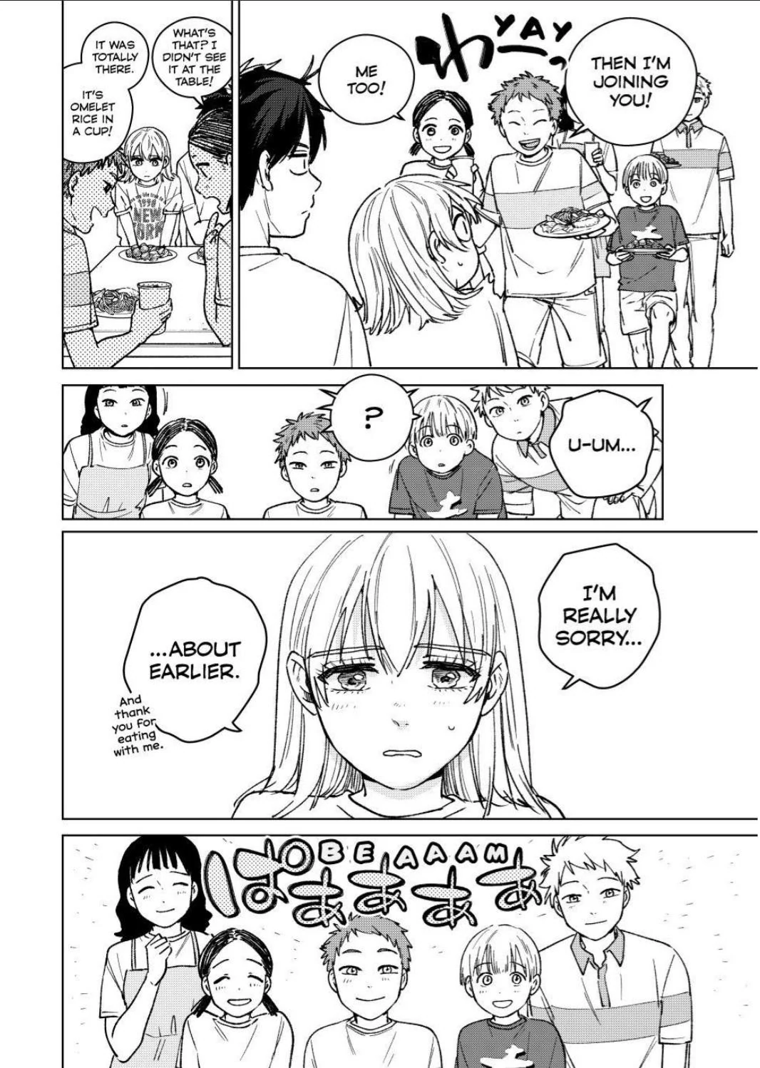 Read Wind Breaker En Manga Online