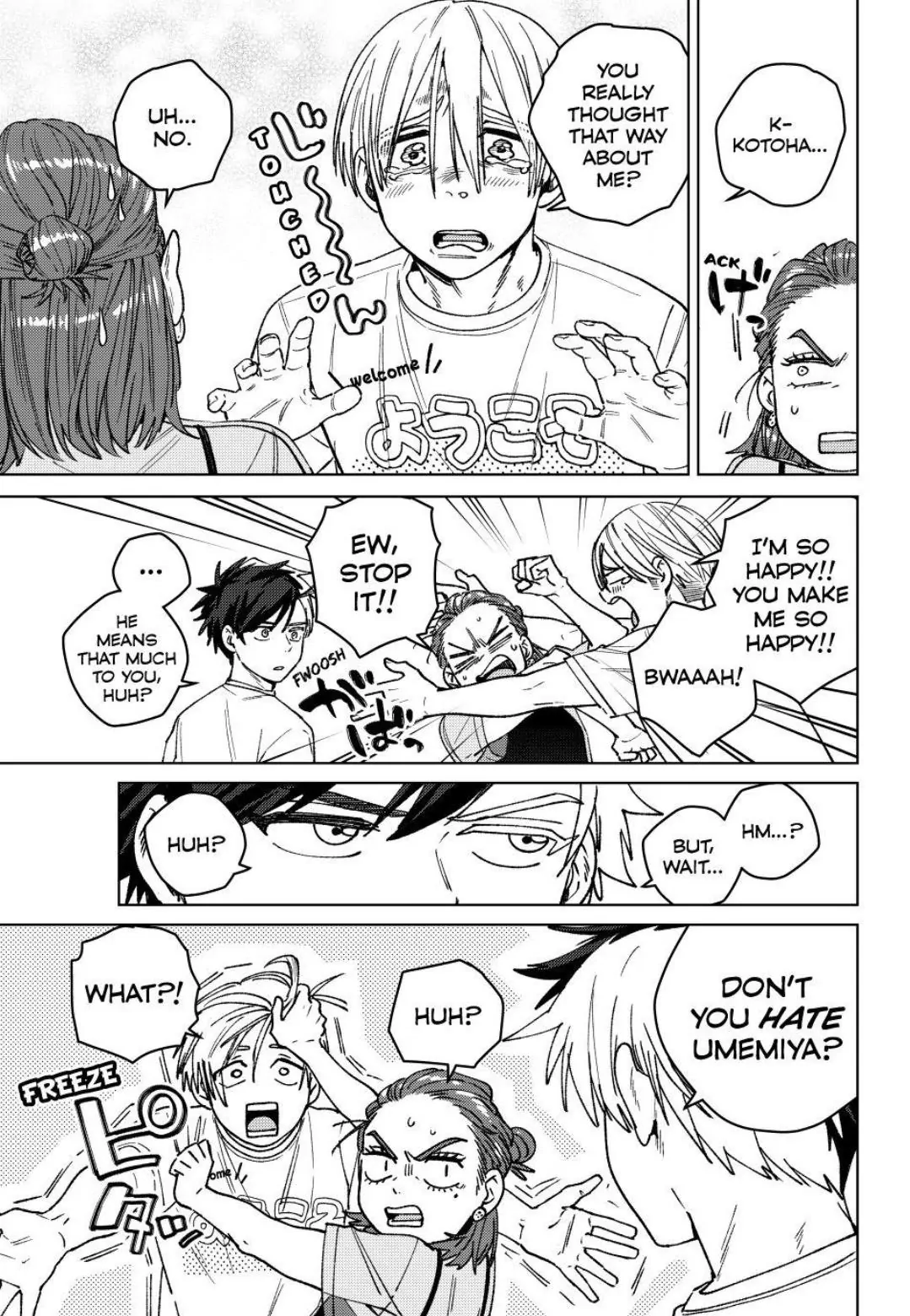 Read Wind Breaker En Manga Online