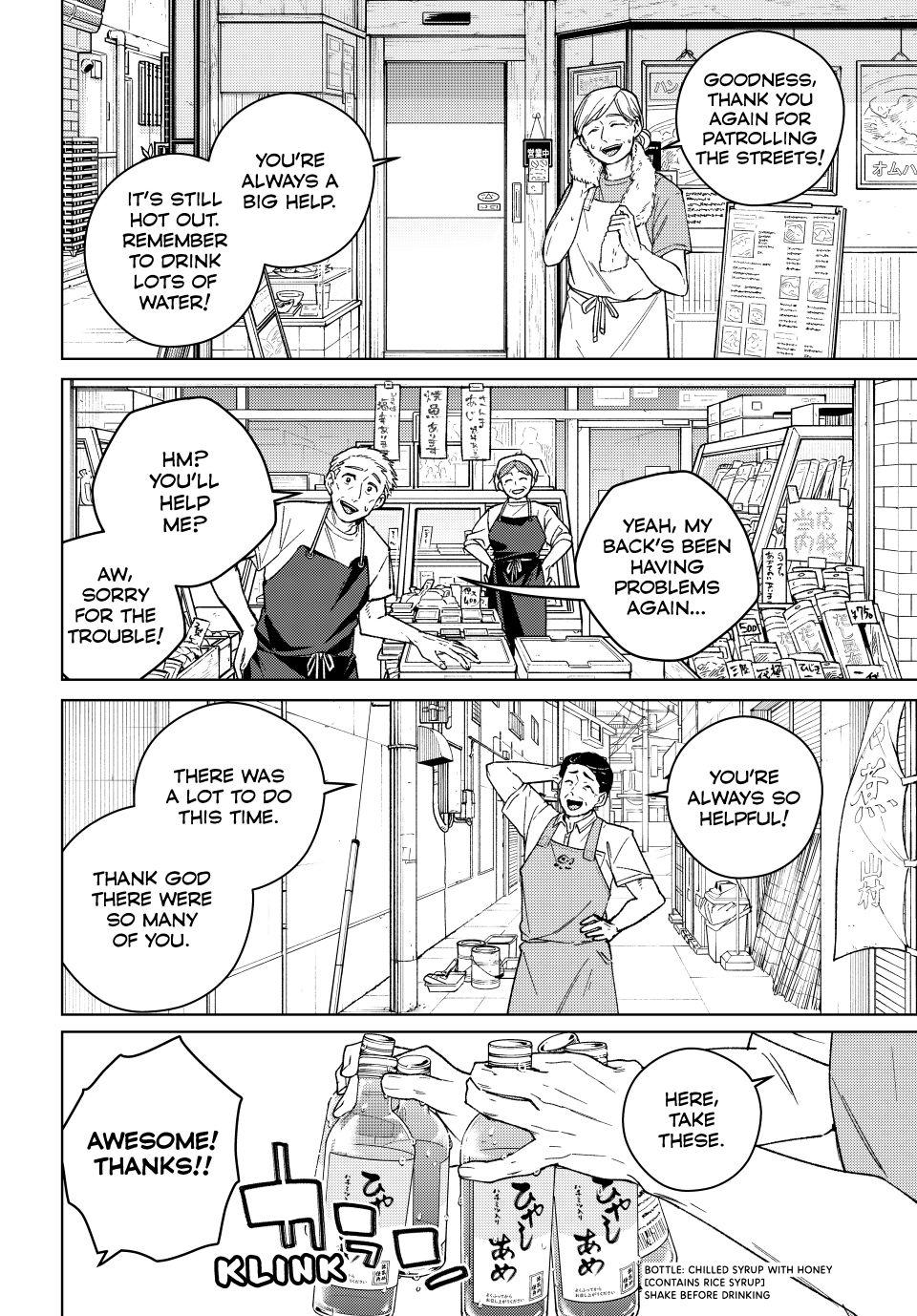 Read Wind Breaker En Manga Online