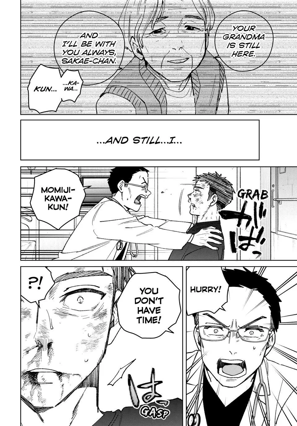 Read Wind Breaker En Manga Online