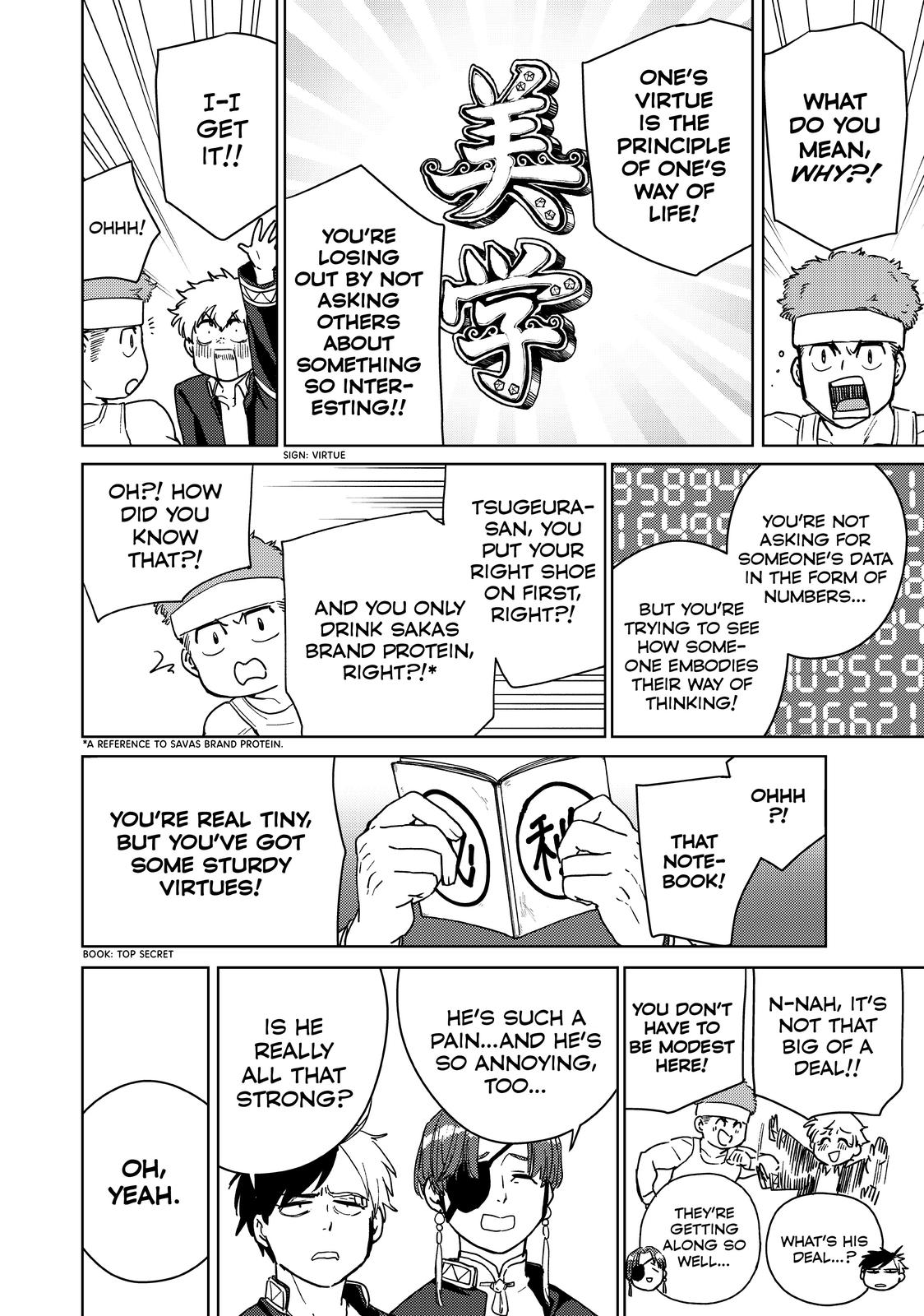Read Wind Breaker En Manga Online