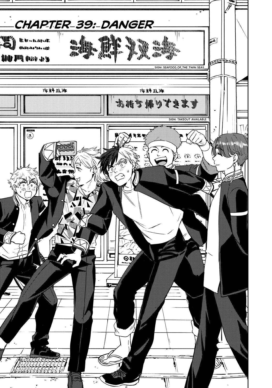 Read Wind Breaker En Manga Online