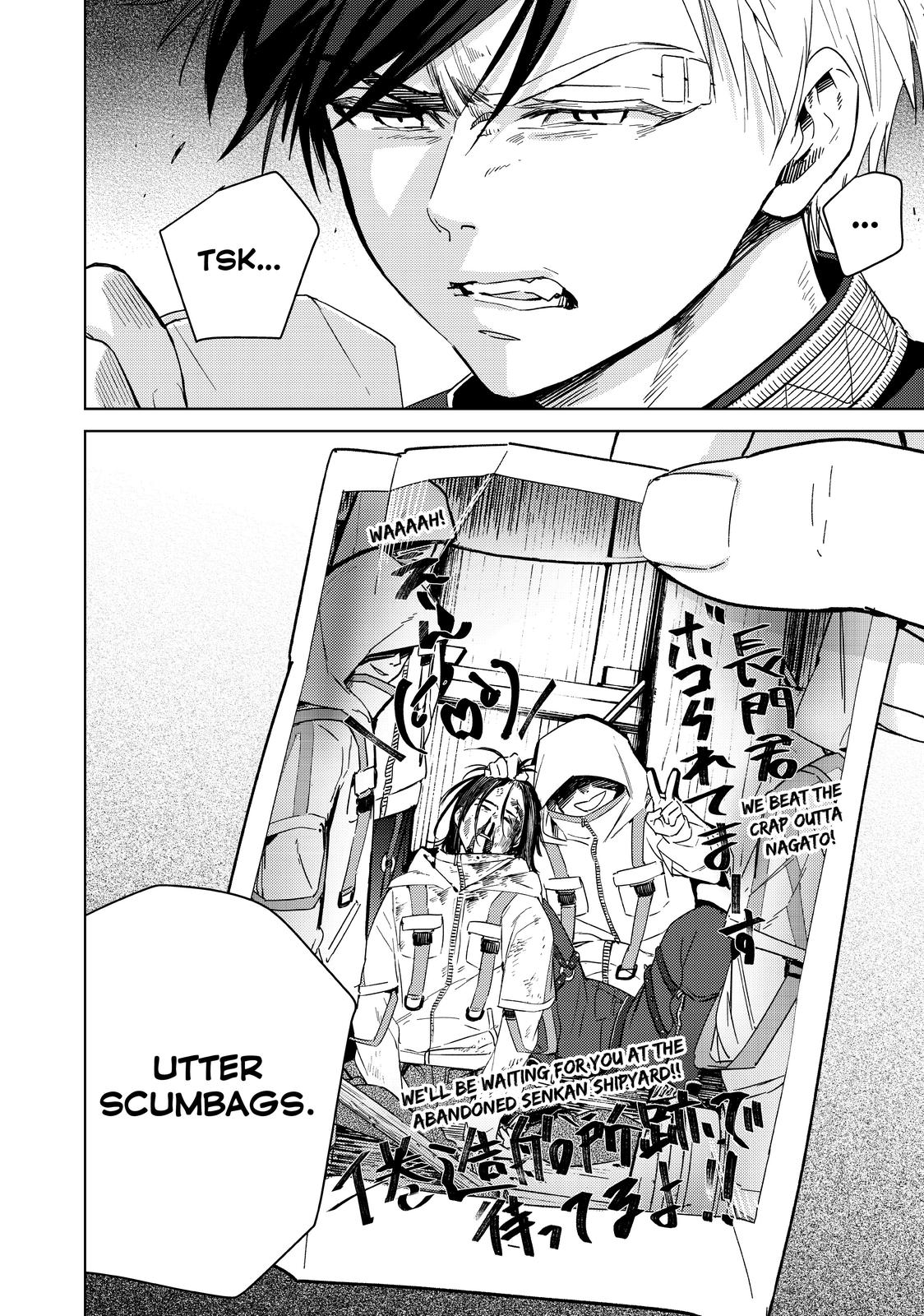 Read Wind Breaker En Manga Online