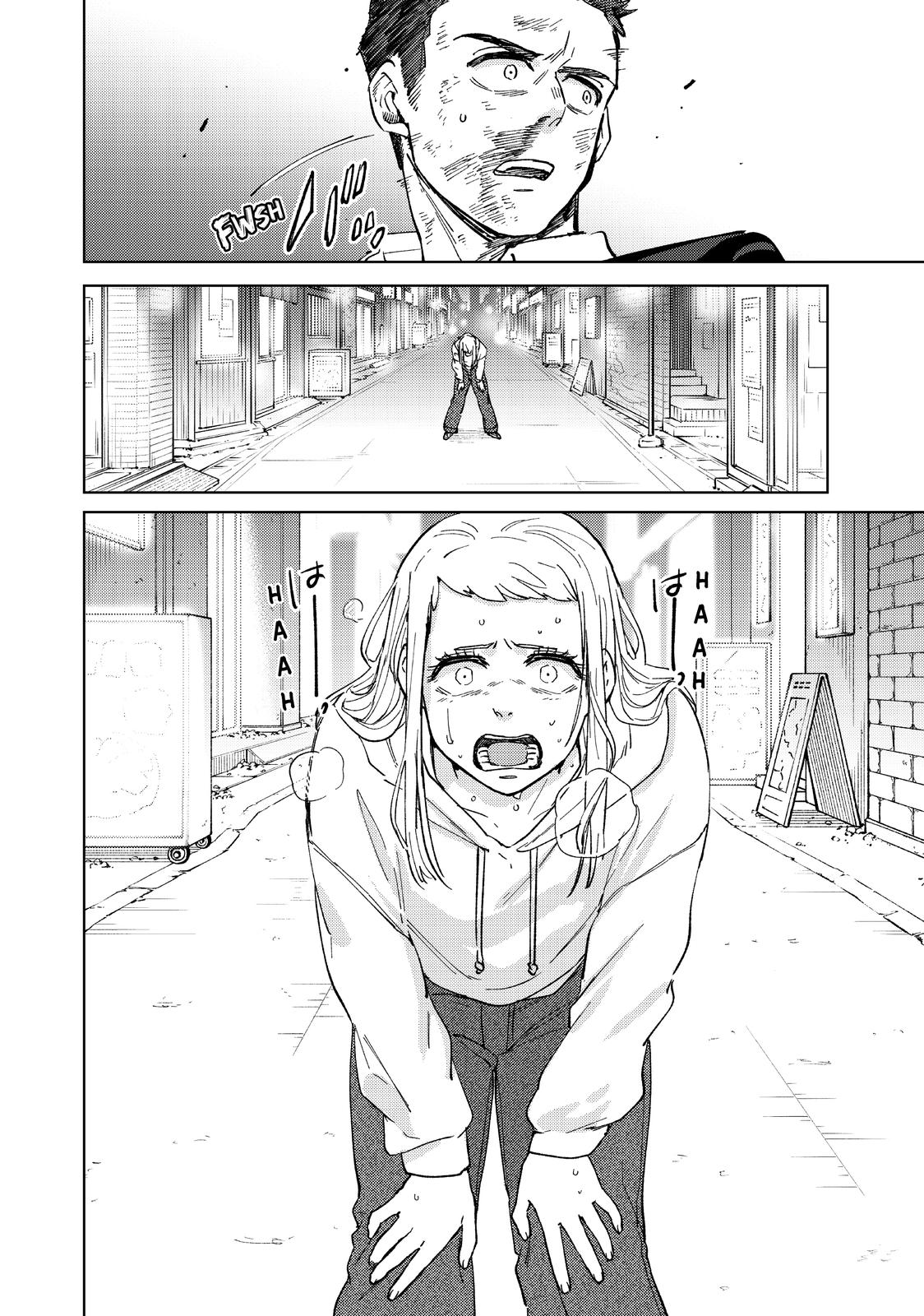 Read Wind Breaker En Manga Online