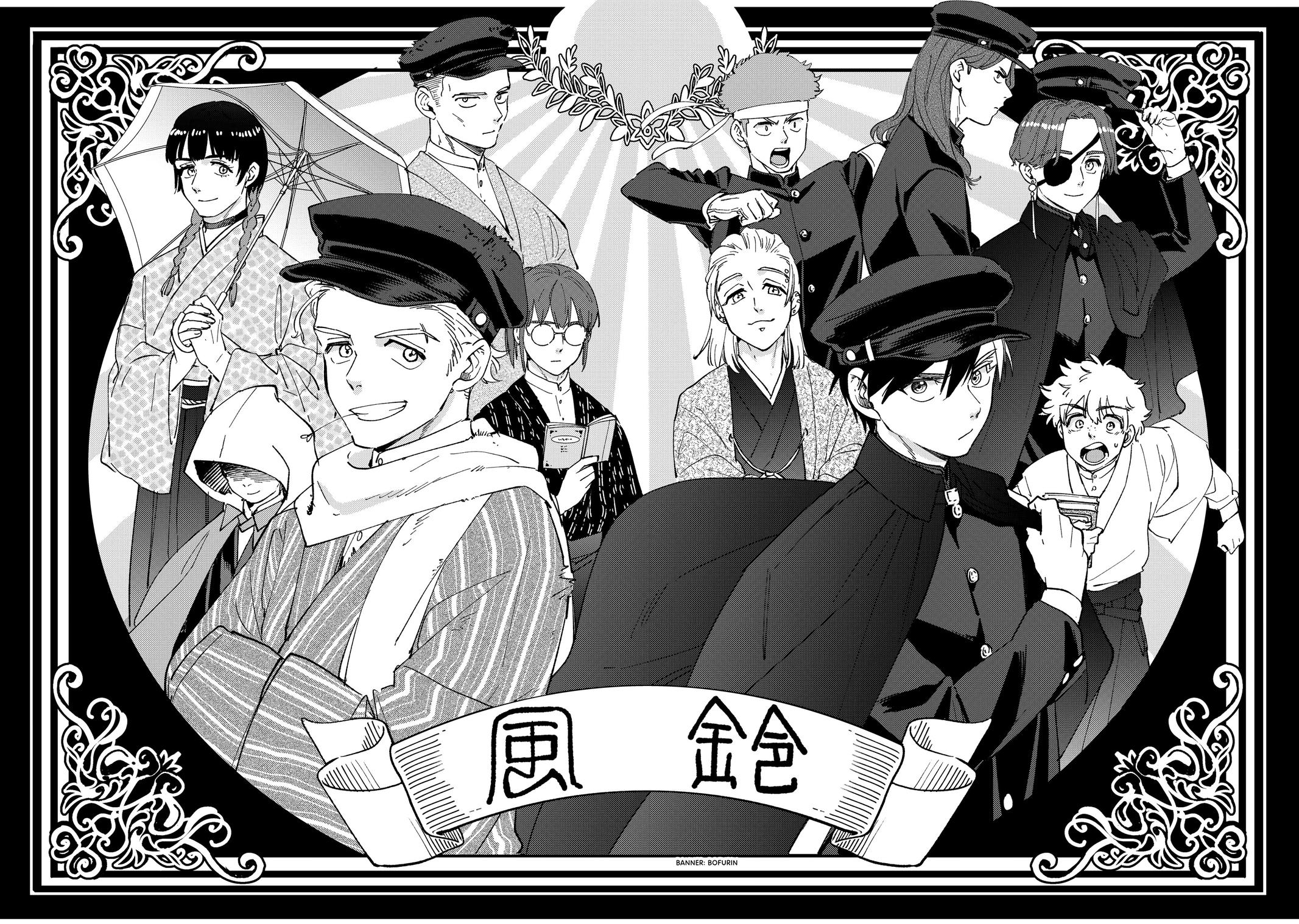Read Wind Breaker En Manga Online