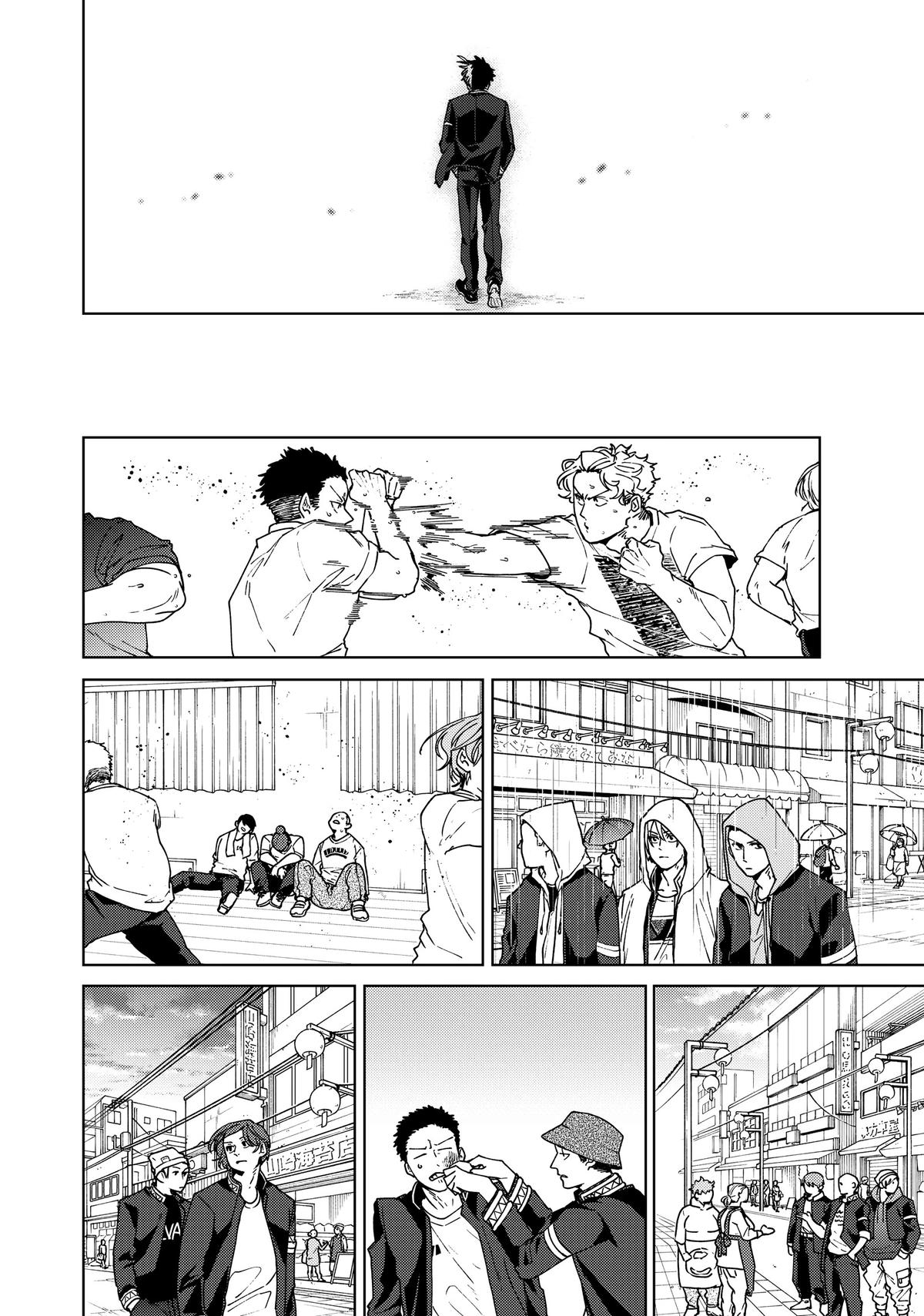 Read Wind Breaker En Manga Online