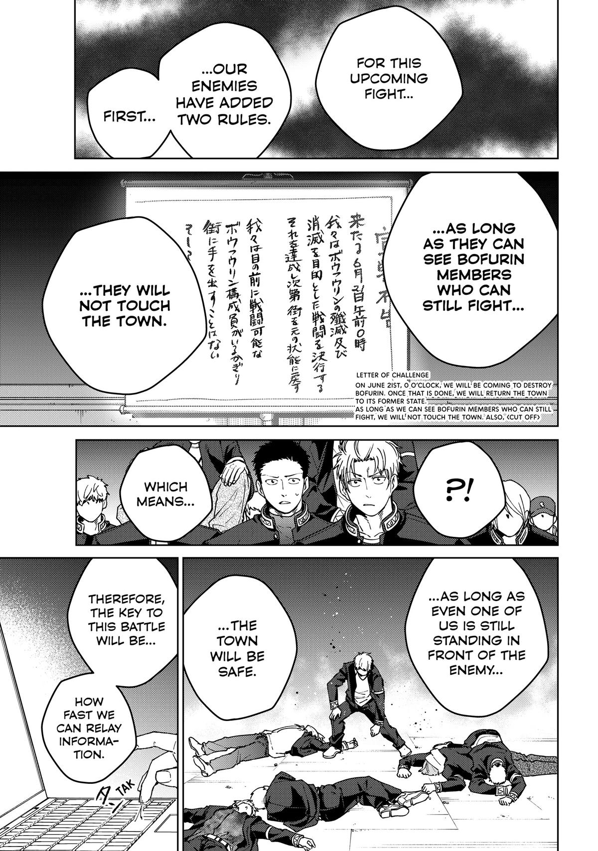 Read Wind Breaker En Manga Online