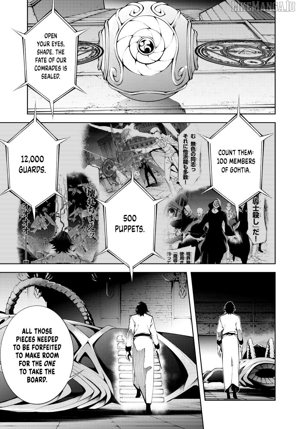 Read Wistoria Wand and Sword En Manga Online