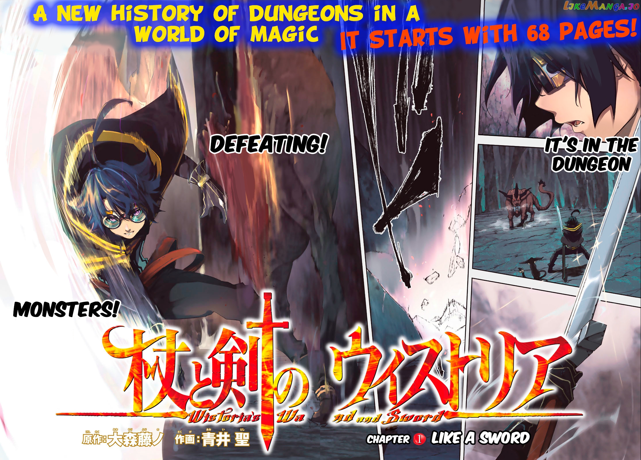Read Wistoria Wand and Sword En Manga Online