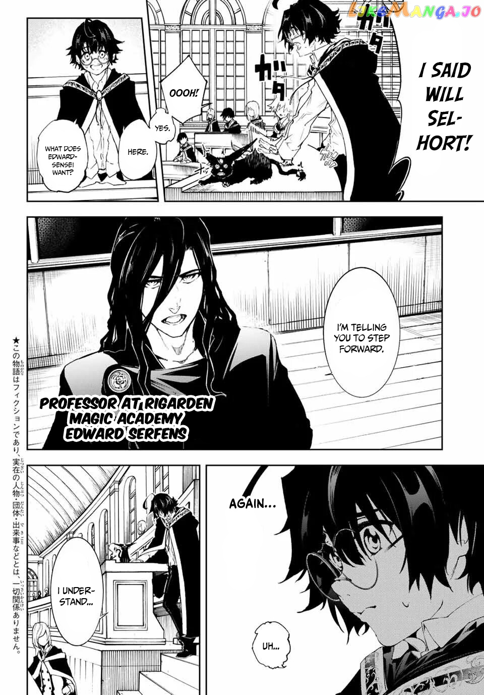 Read Wistoria Wand and Sword En Manga Online