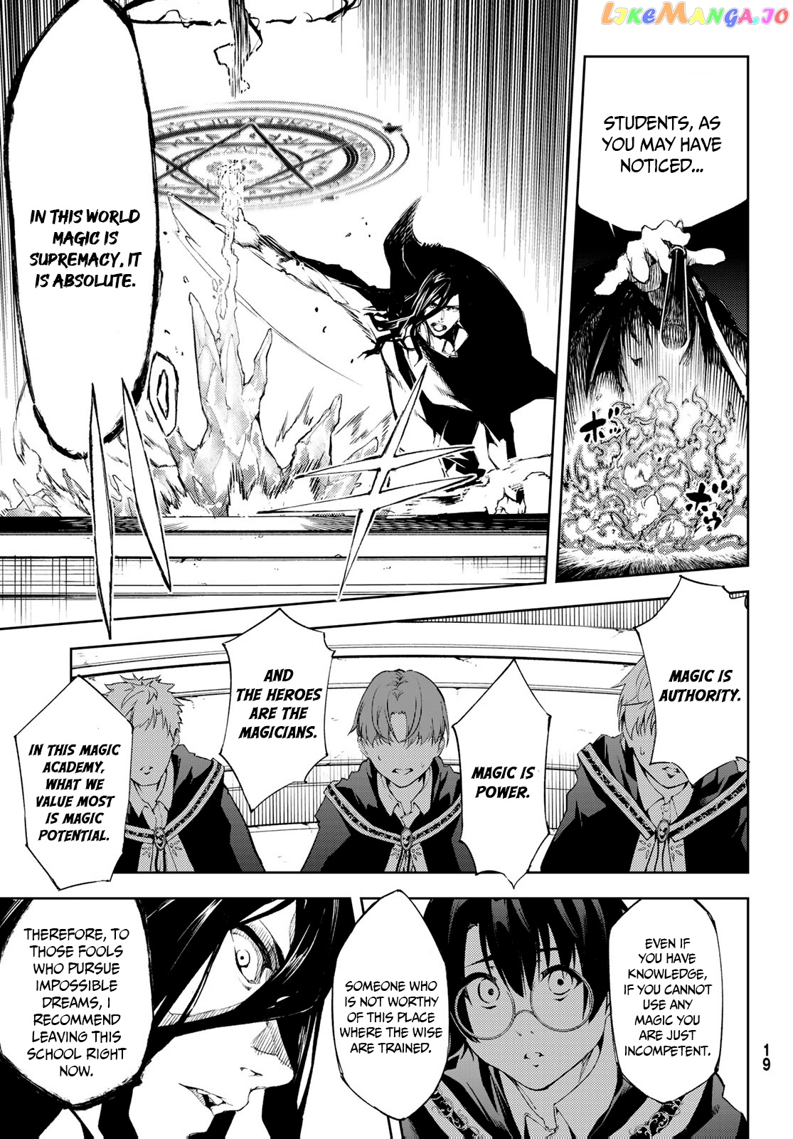 Read Wistoria Wand and Sword En Manga Online