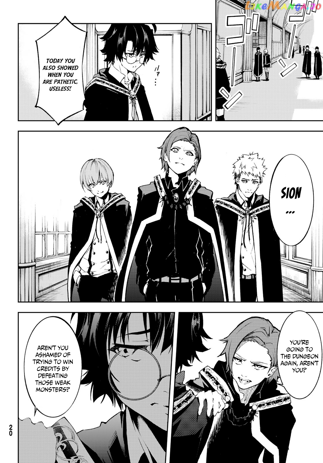 Read Wistoria Wand and Sword En Manga Online