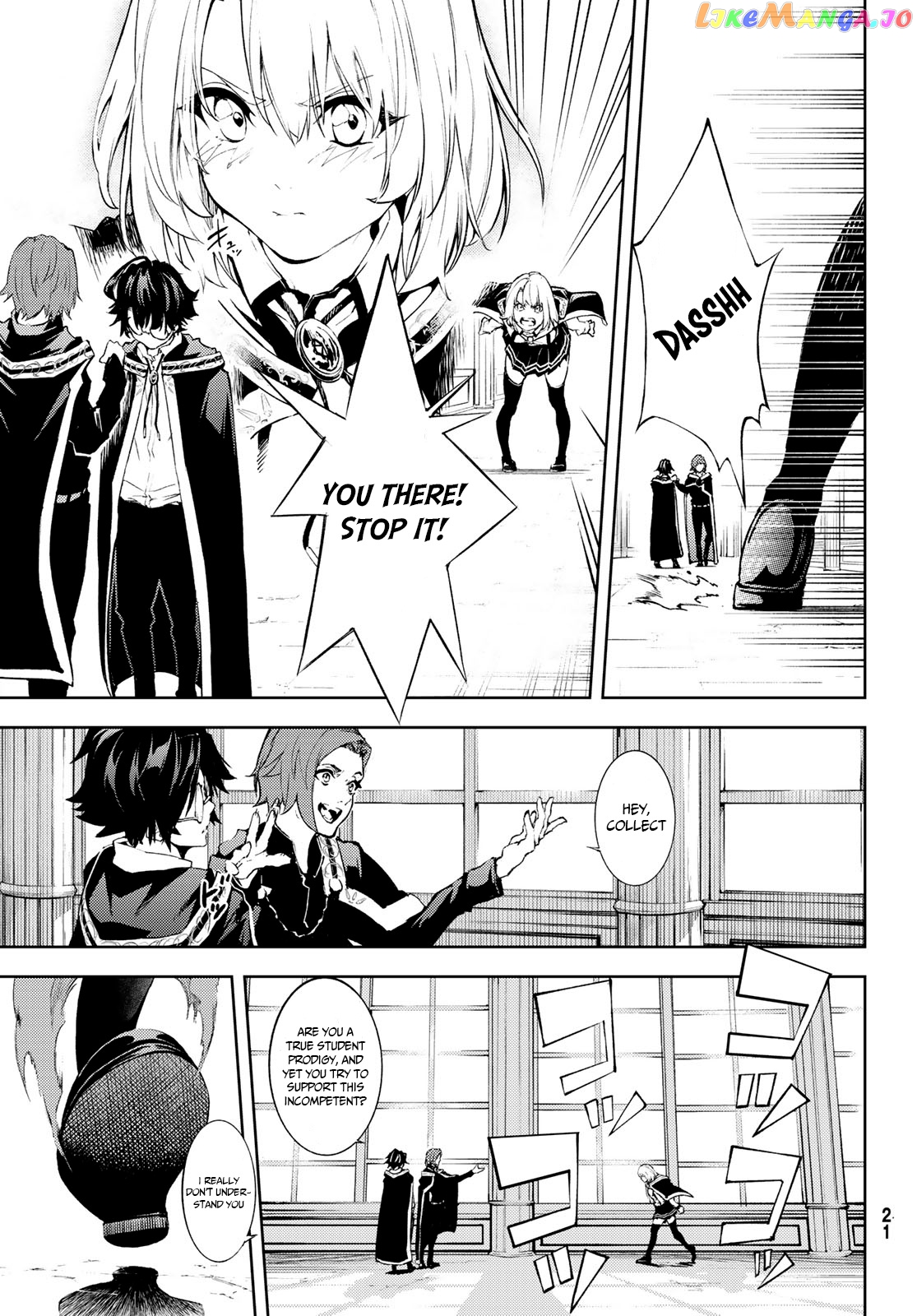 Read Wistoria Wand and Sword En Manga Online