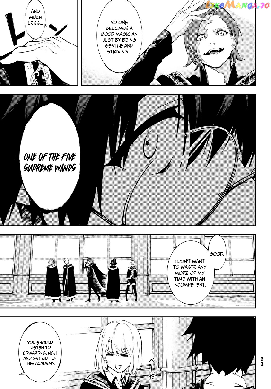 Read Wistoria Wand and Sword En Manga Online
