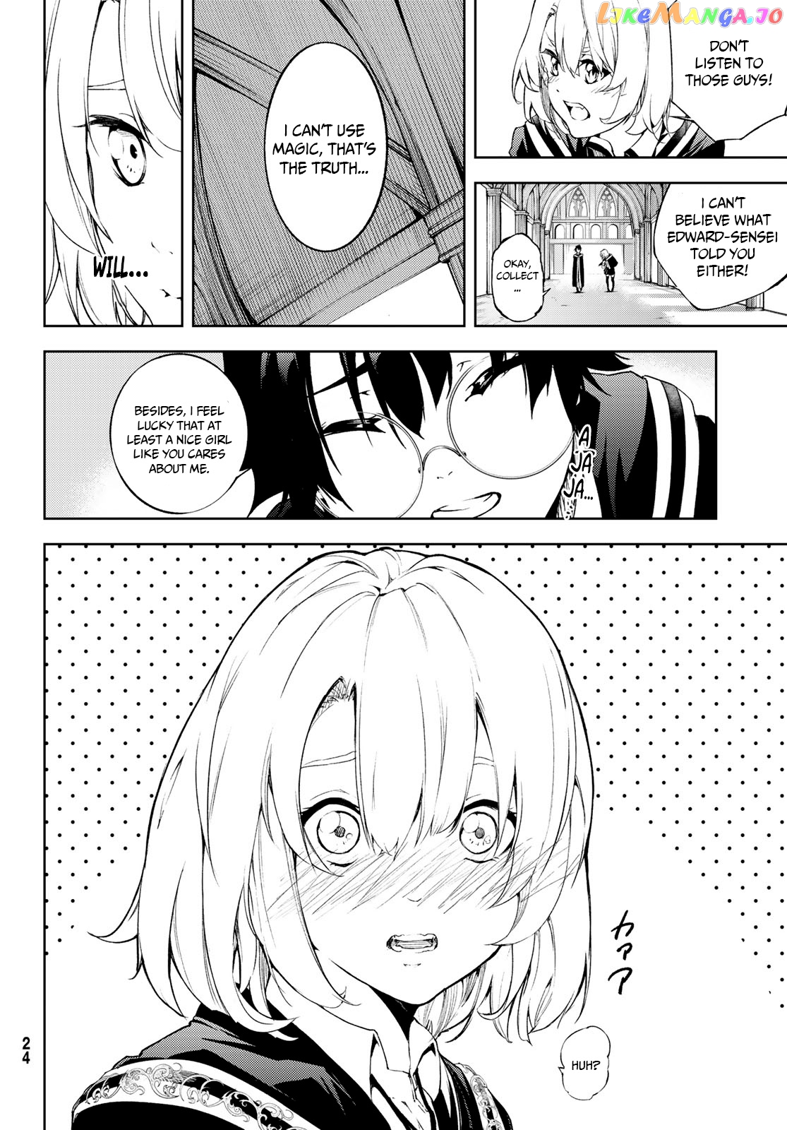 Read Wistoria Wand and Sword En Manga Online