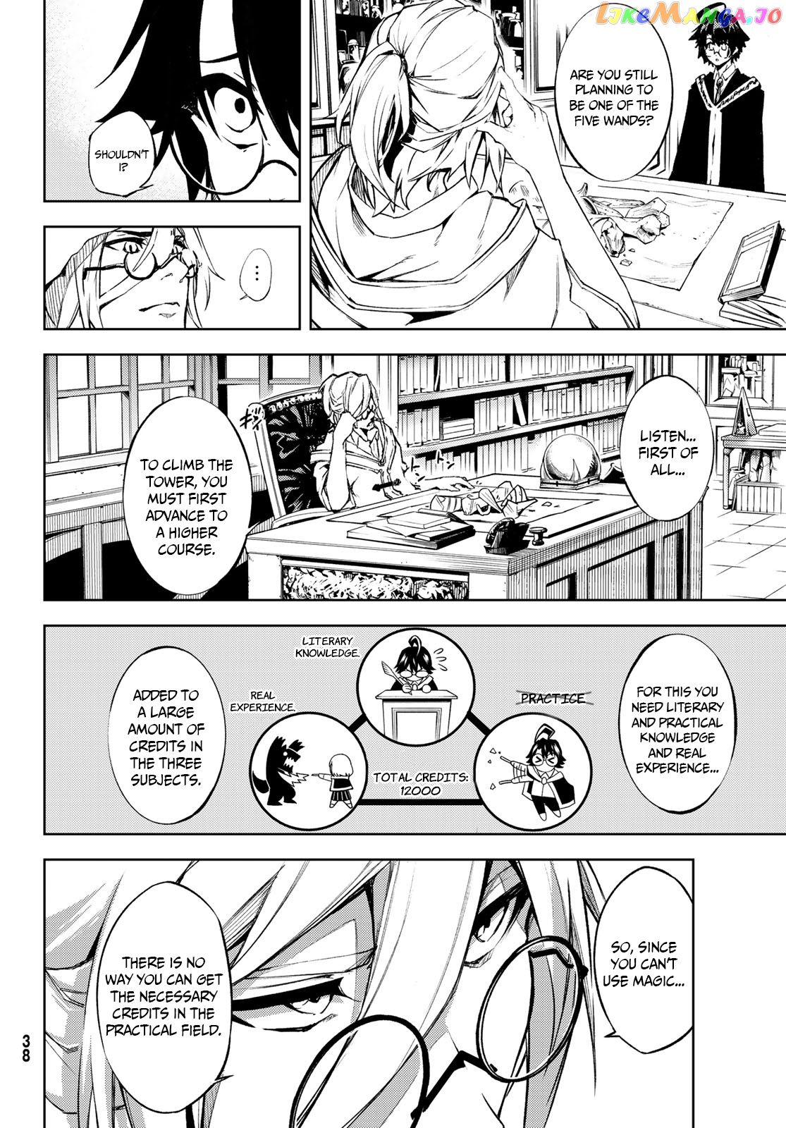 Read Wistoria Wand and Sword En Manga Online
