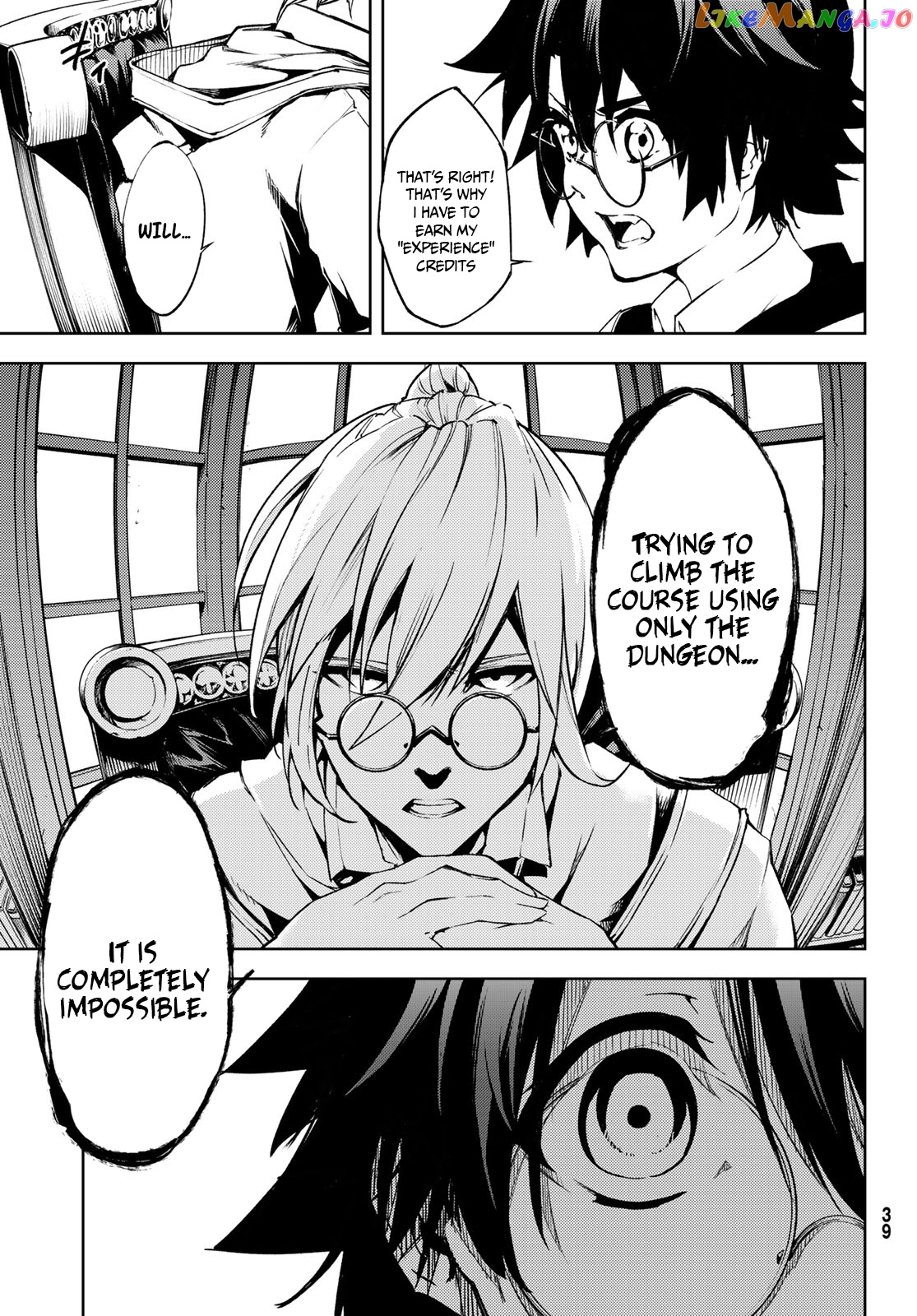 Read Wistoria Wand and Sword En Manga Online