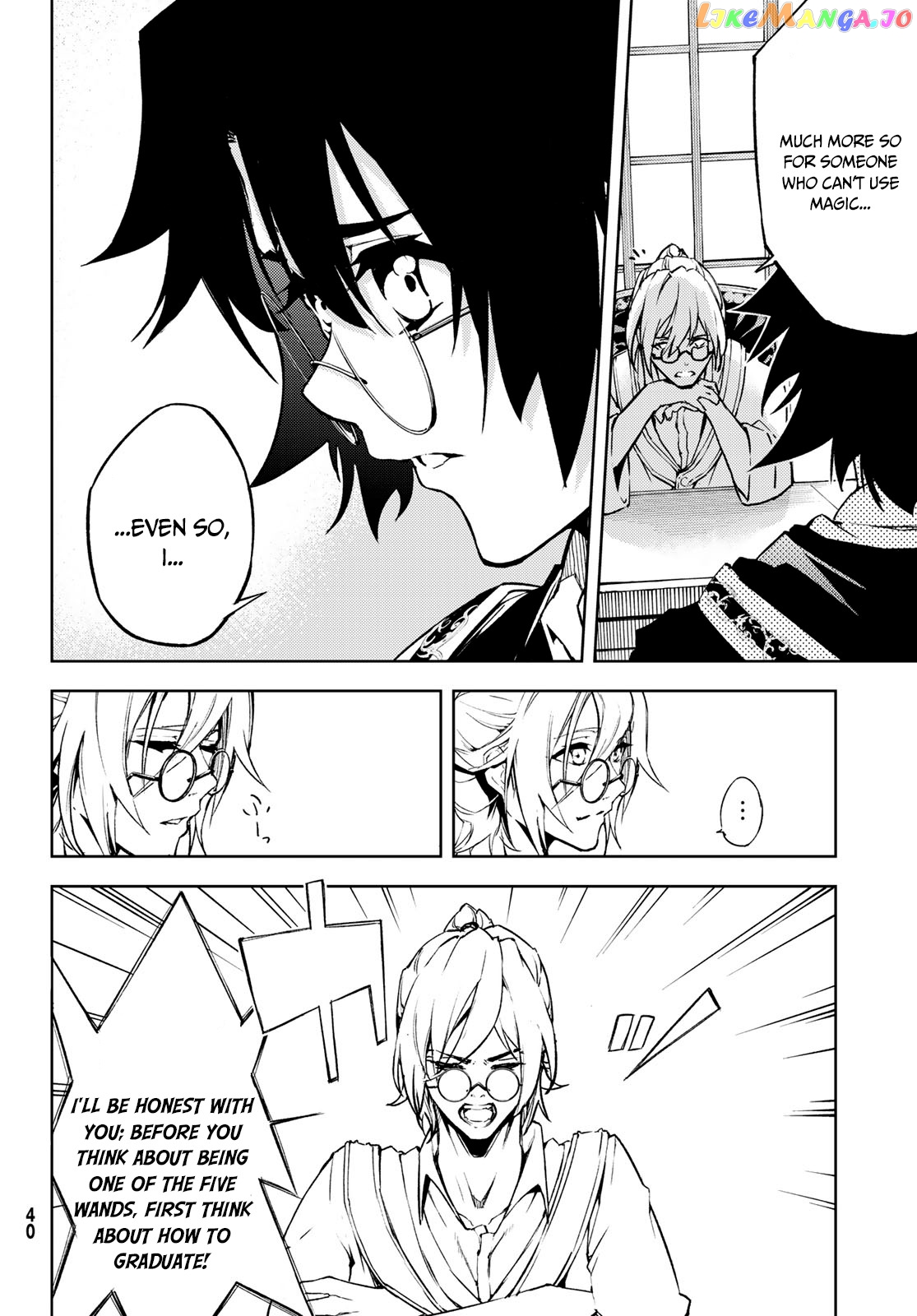Read Wistoria Wand and Sword En Manga Online