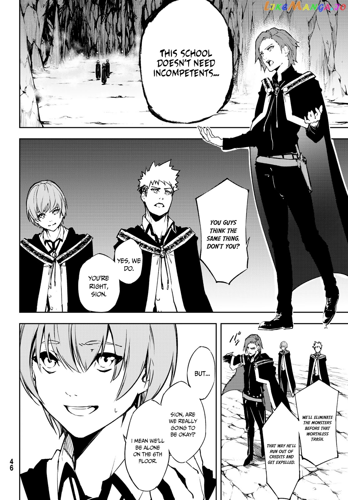 Read Wistoria Wand and Sword En Manga Online