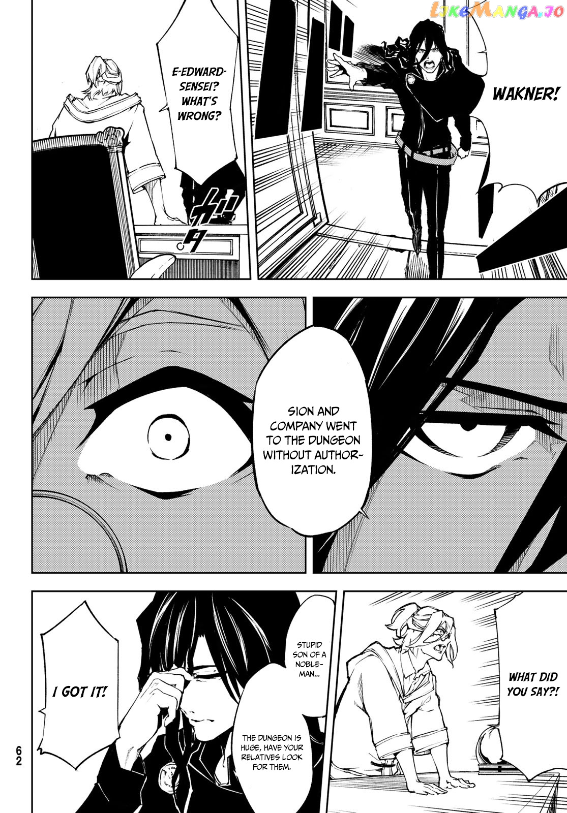 Read Wistoria Wand and Sword En Manga Online