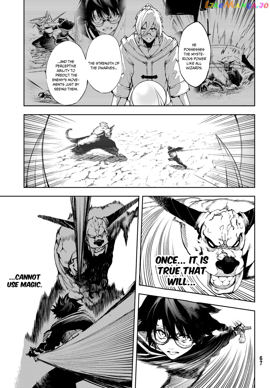 Read Wistoria Wand and Sword En Manga Online