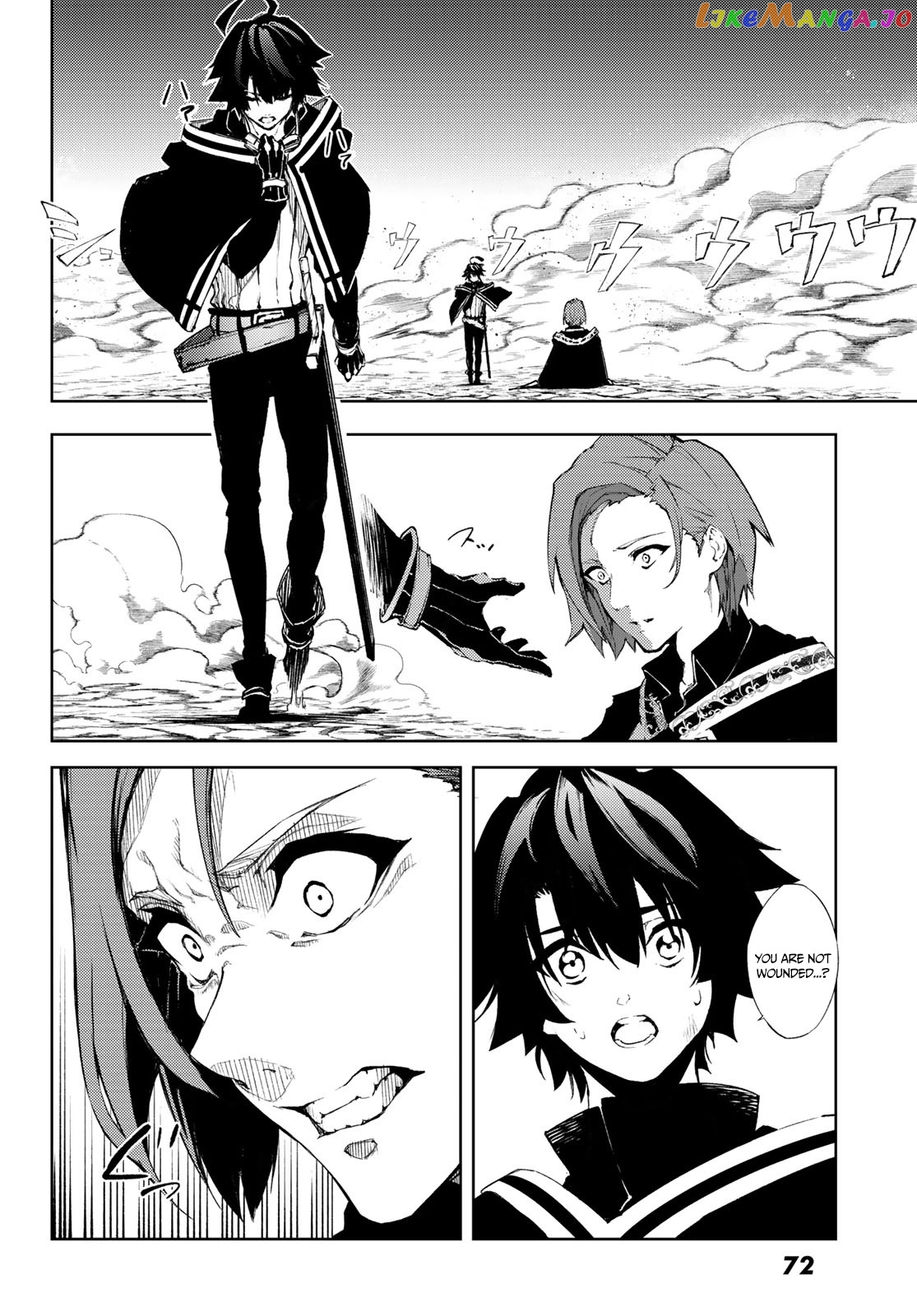 Read Wistoria Wand and Sword En Manga Online