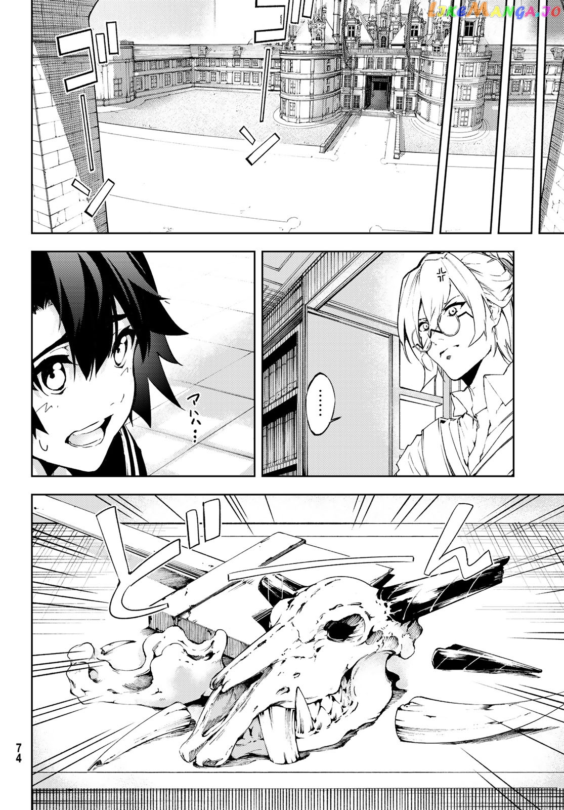 Read Wistoria Wand and Sword En Manga Online