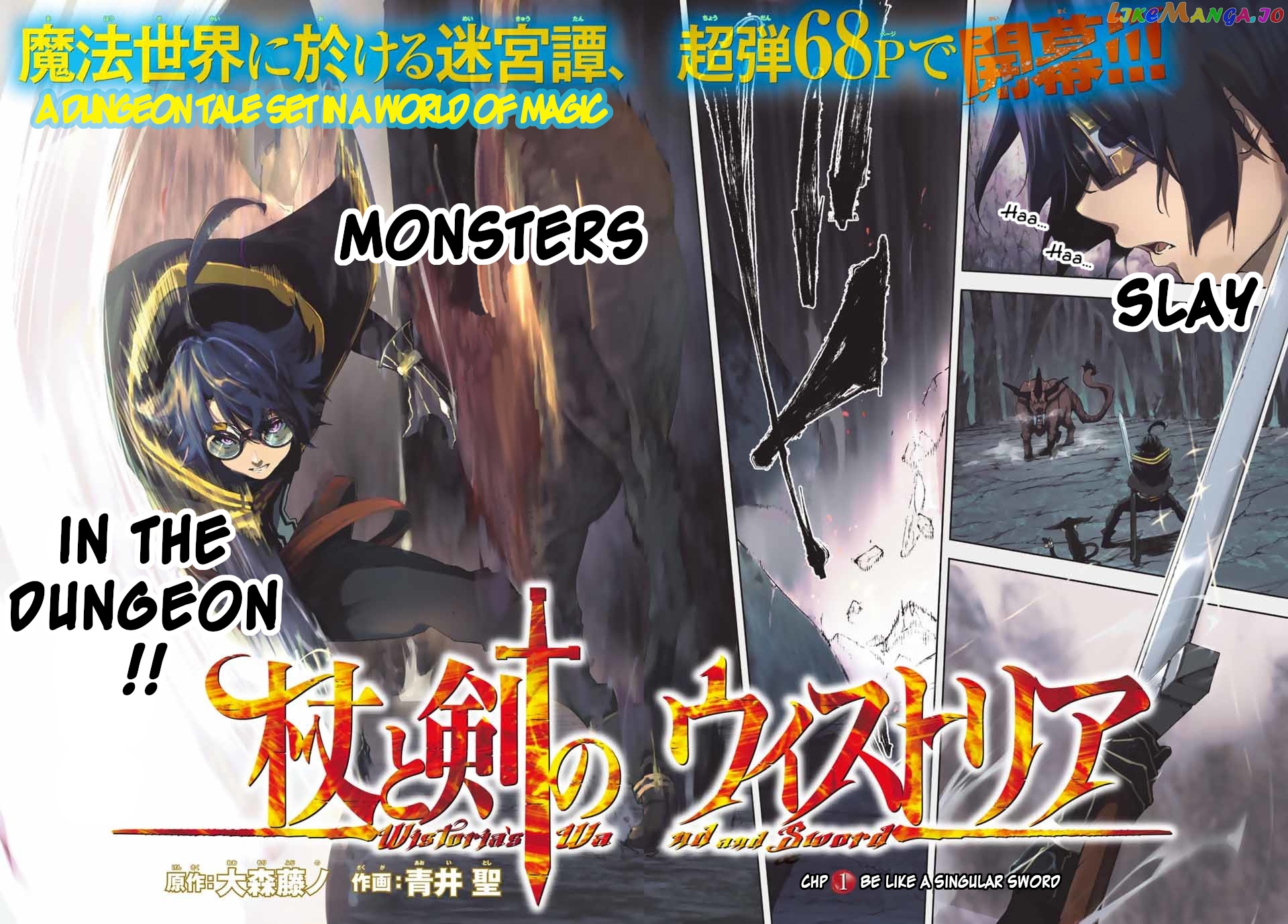 Read Wistoria Wand and Sword En Manga Online