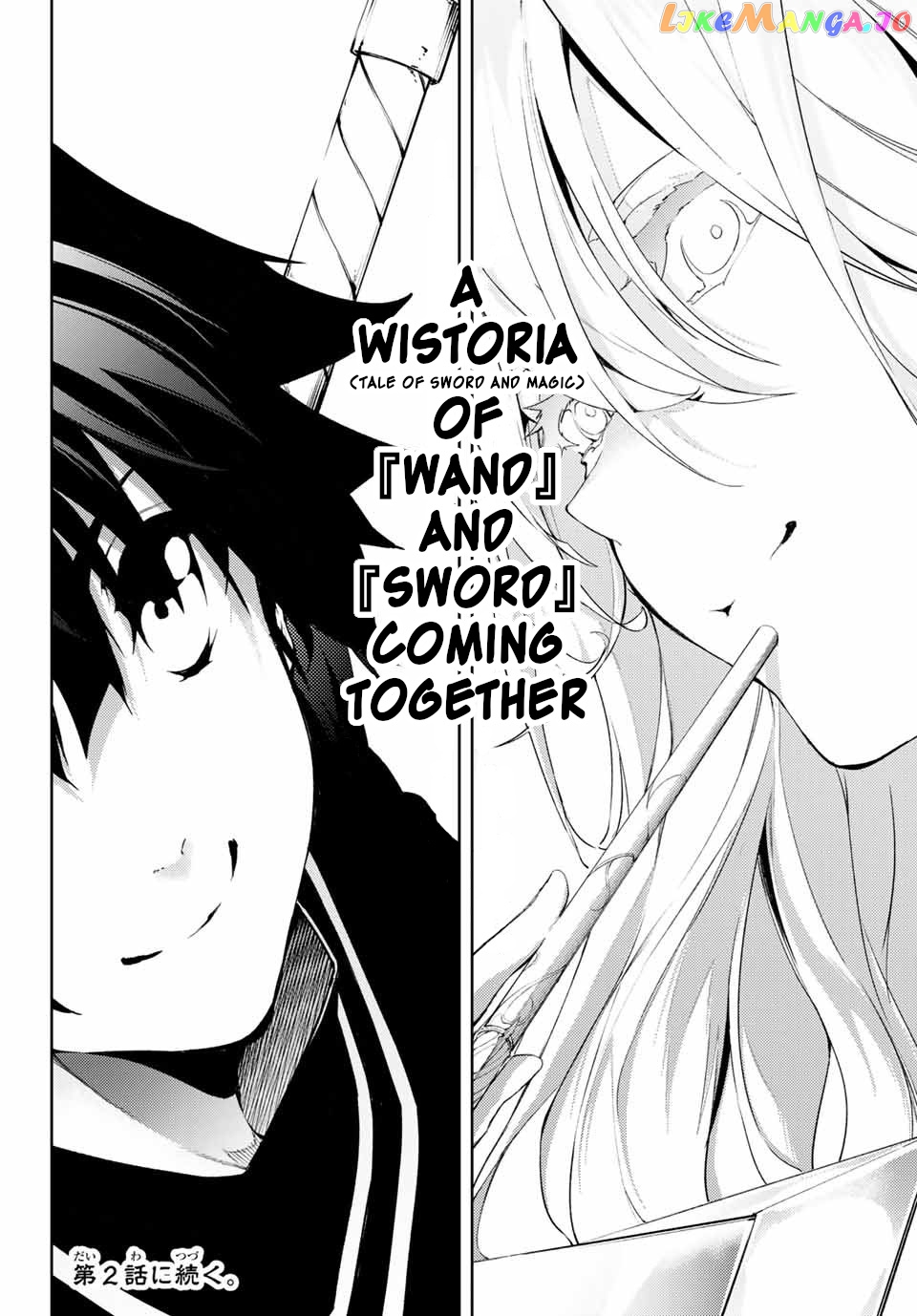 Read Wistoria Wand and Sword En Manga Online