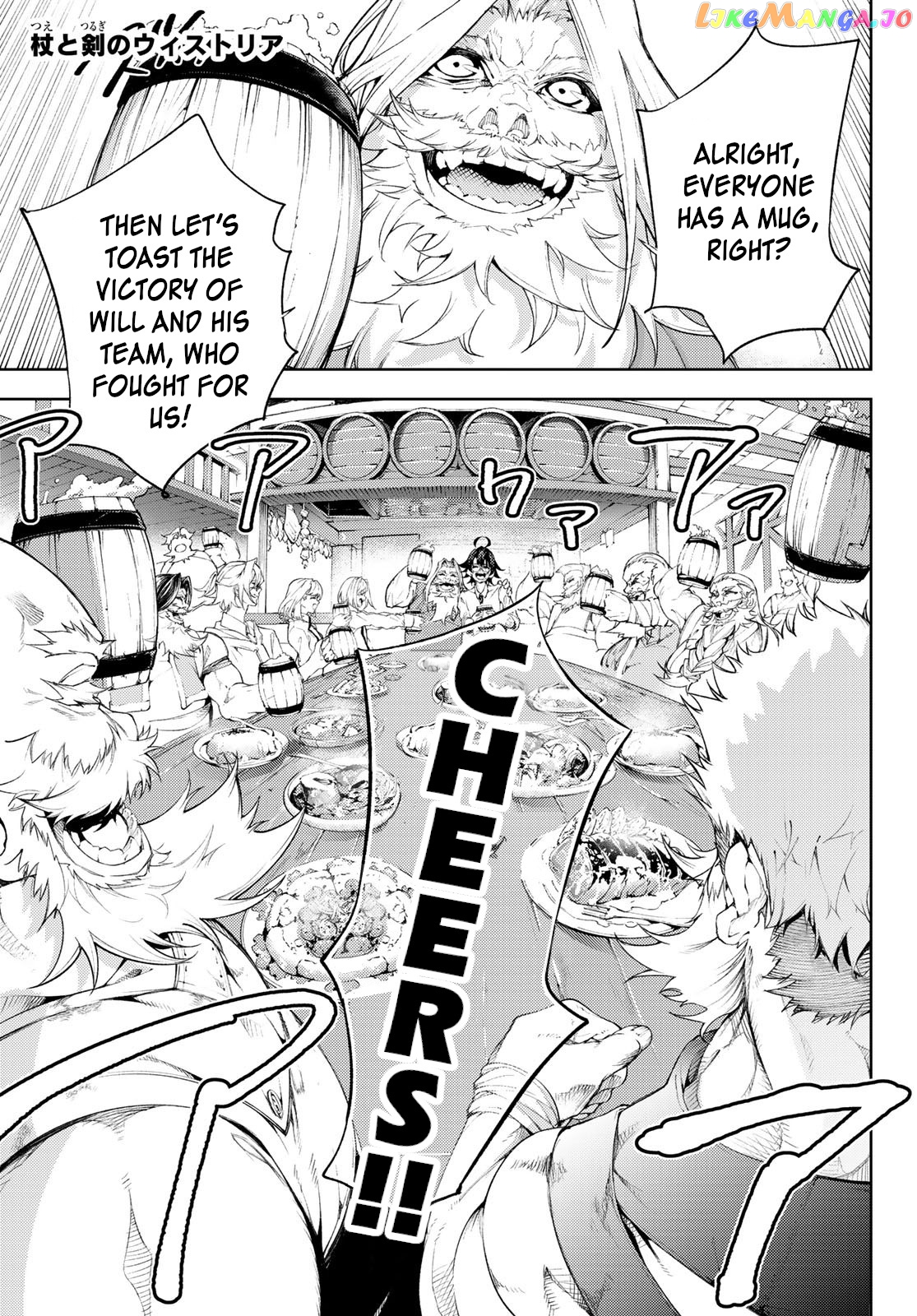 Read Wistoria Wand and Sword En Manga Online