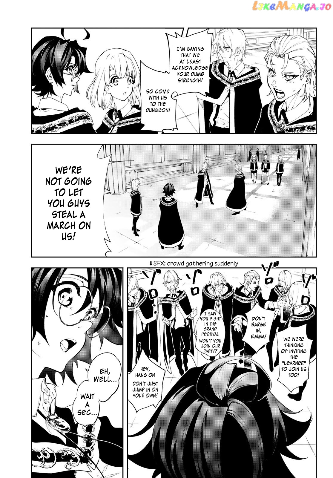 Read Wistoria Wand and Sword En Manga Online