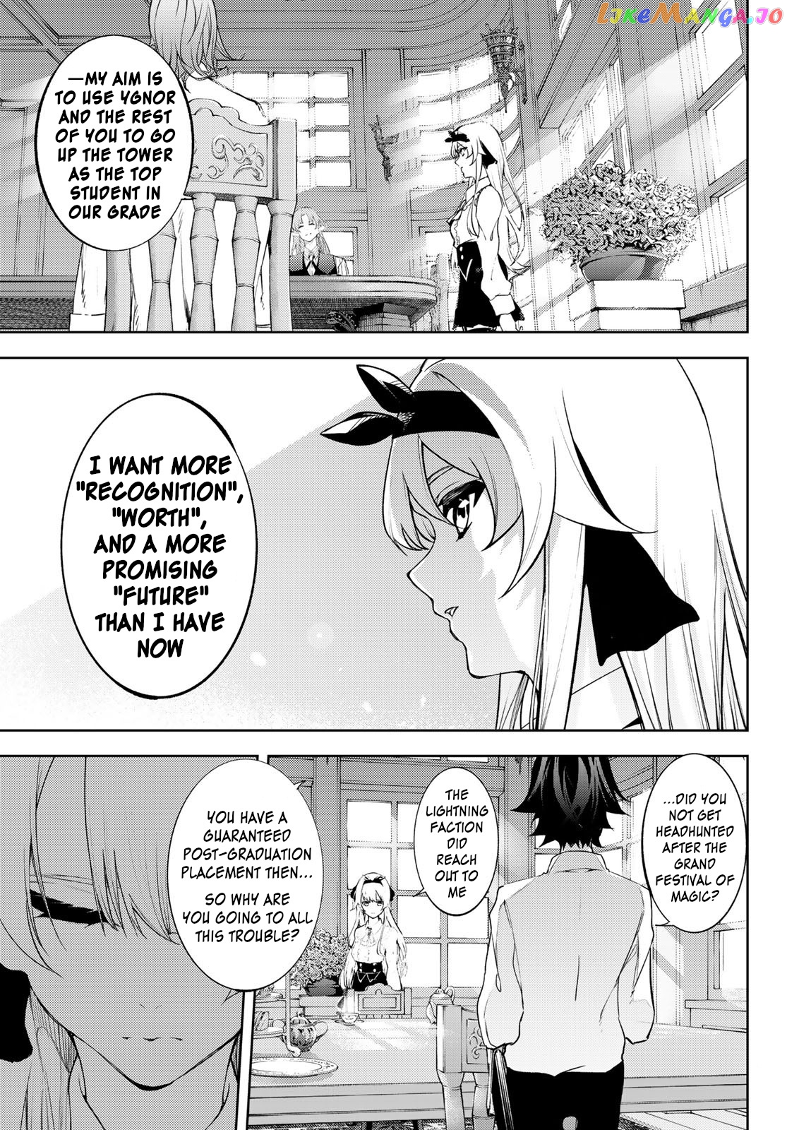 Read Wistoria Wand and Sword En Manga Online