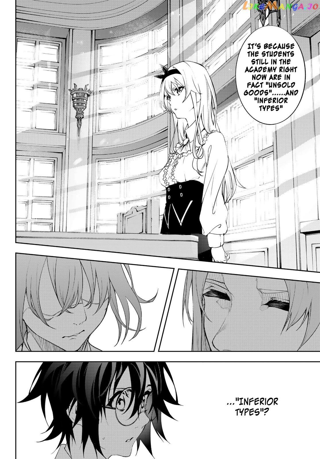 Read Wistoria Wand and Sword En Manga Online