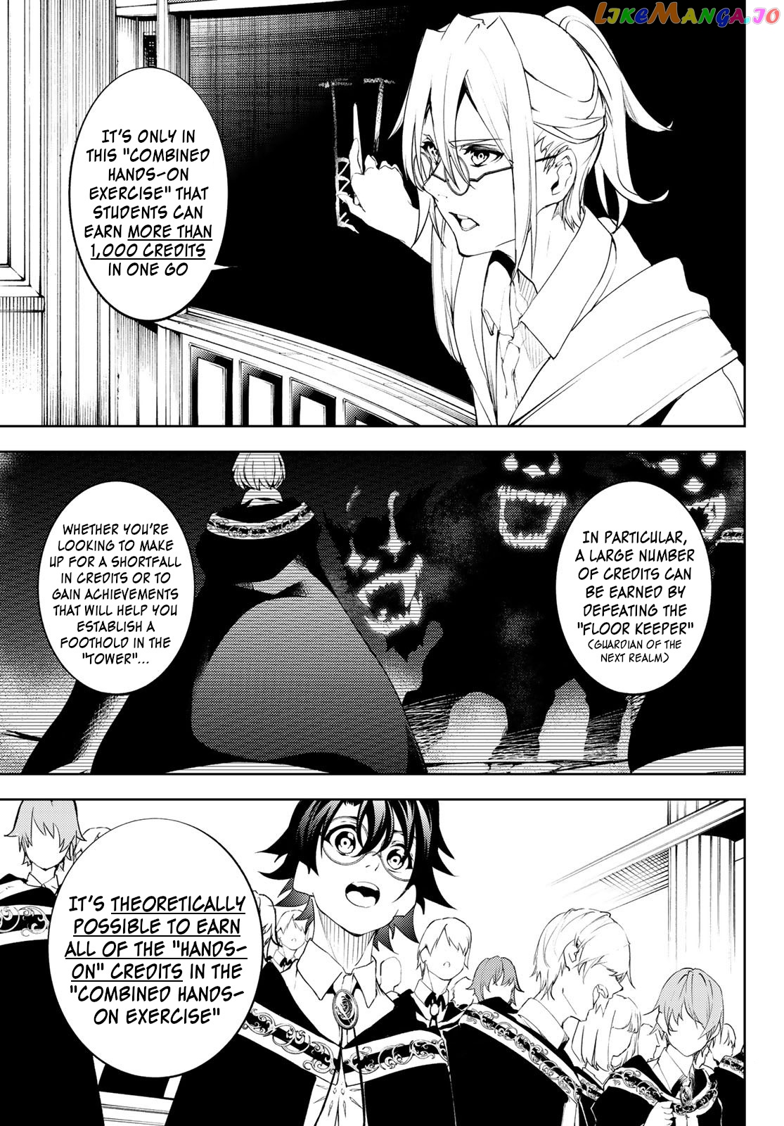 Read Wistoria Wand and Sword En Manga Online