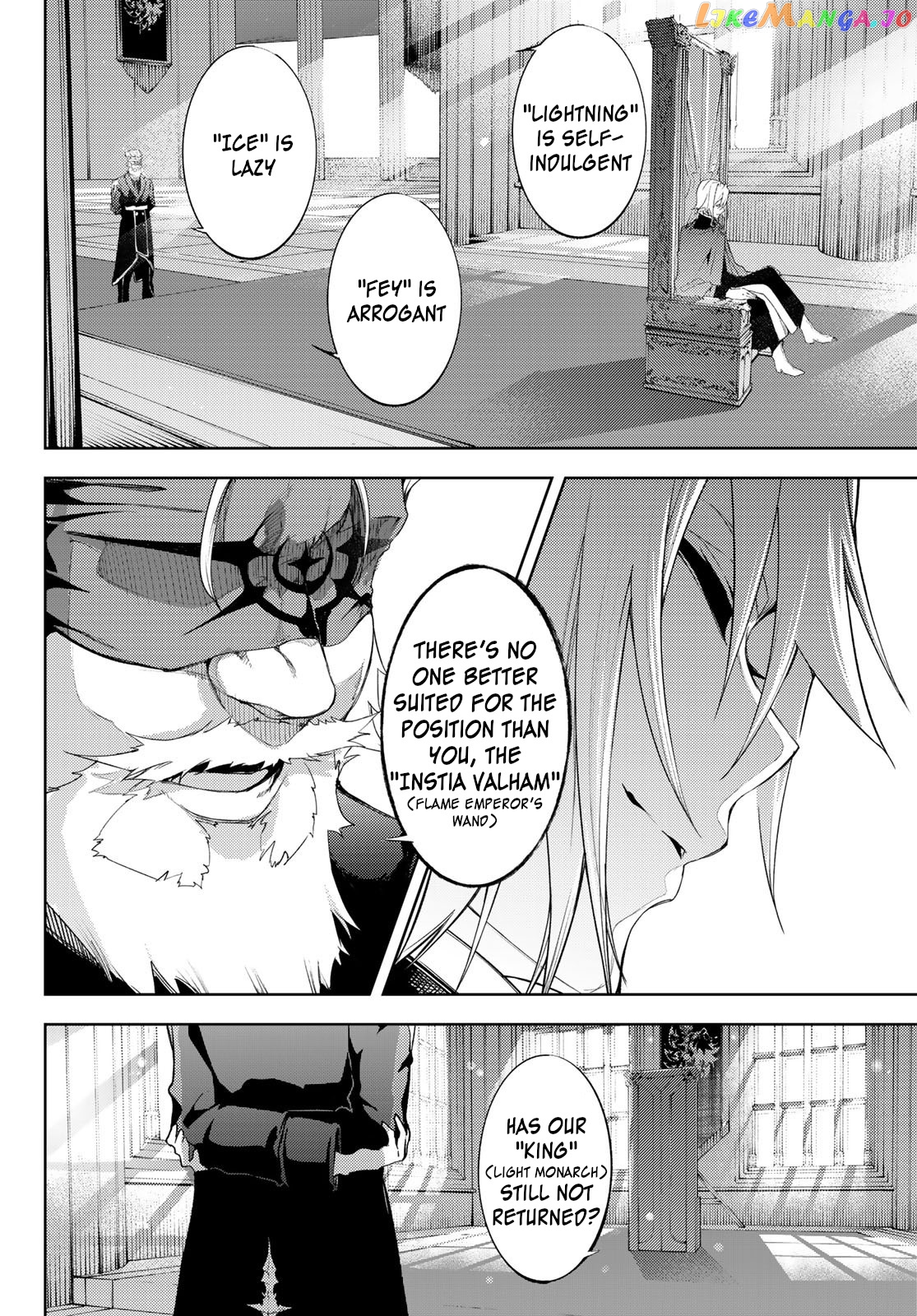 Read Wistoria Wand and Sword En Manga Online