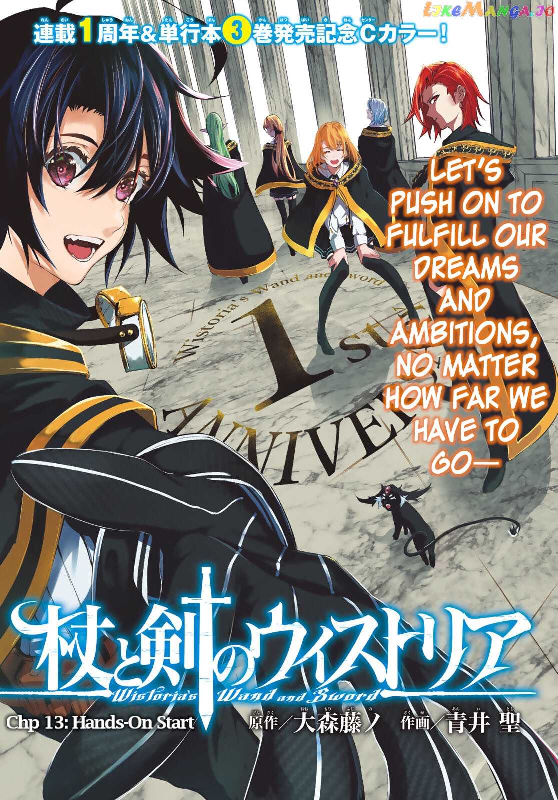 Read Wistoria Wand and Sword En Manga Online