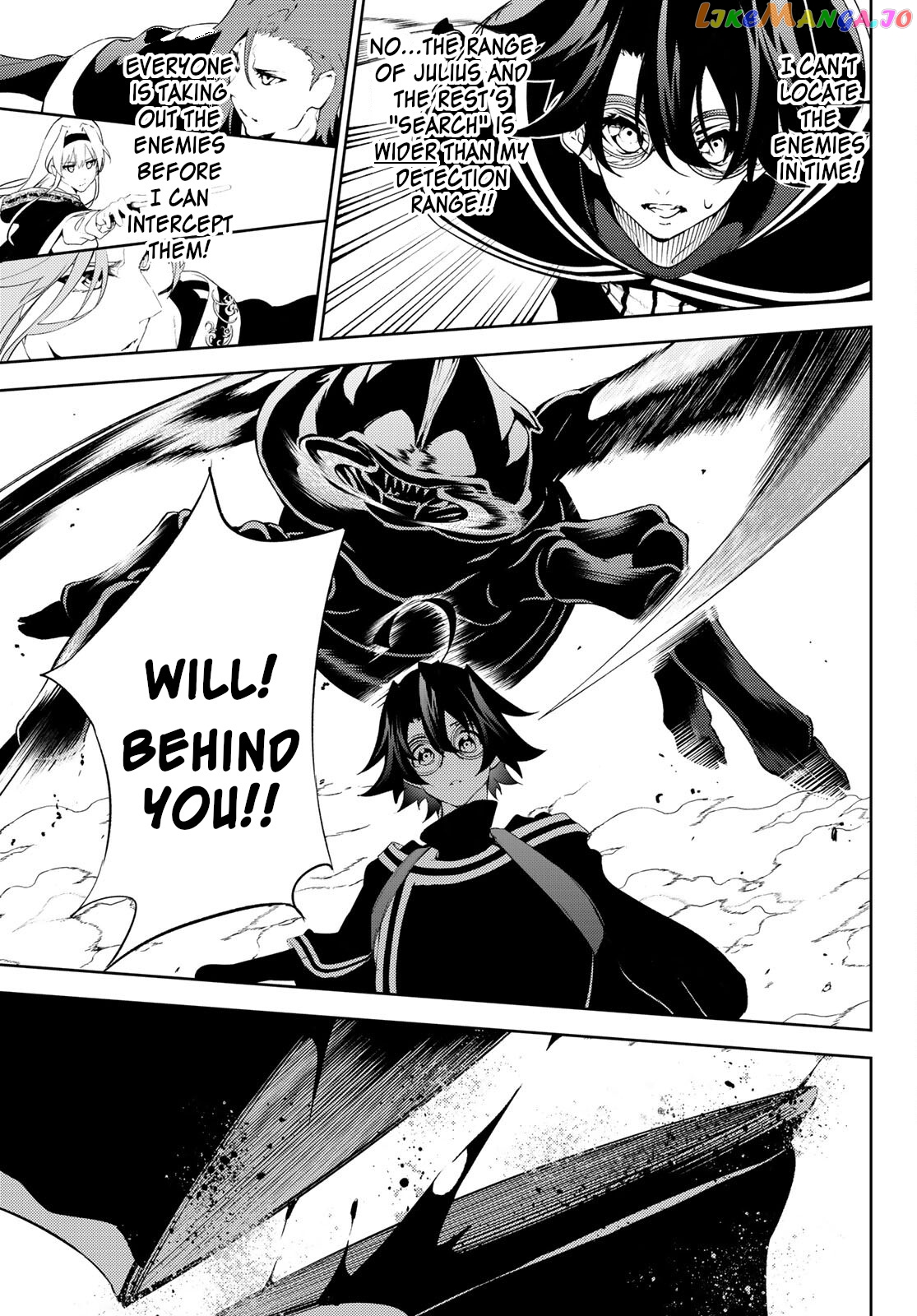 Read Wistoria Wand and Sword En Manga Online