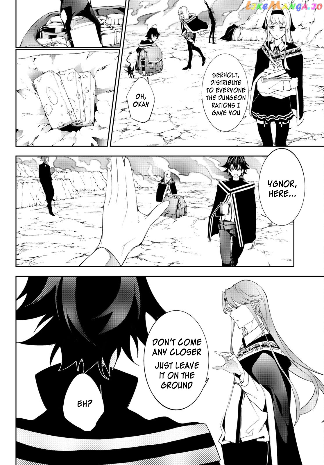 Read Wistoria Wand and Sword En Manga Online