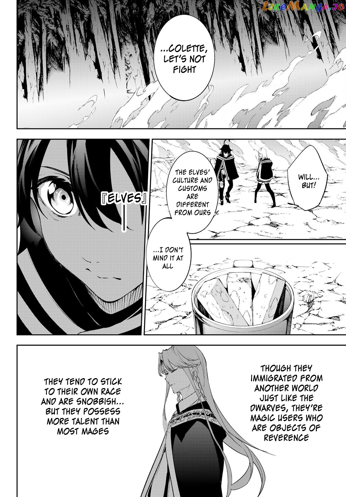 Read Wistoria Wand and Sword En Manga Online