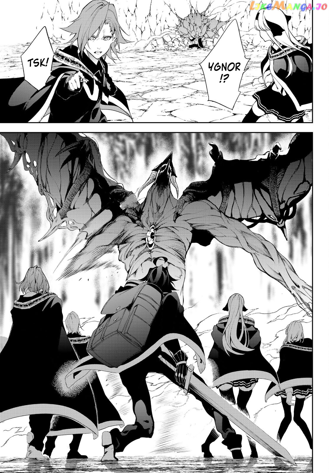 Read Wistoria Wand and Sword En Manga Online