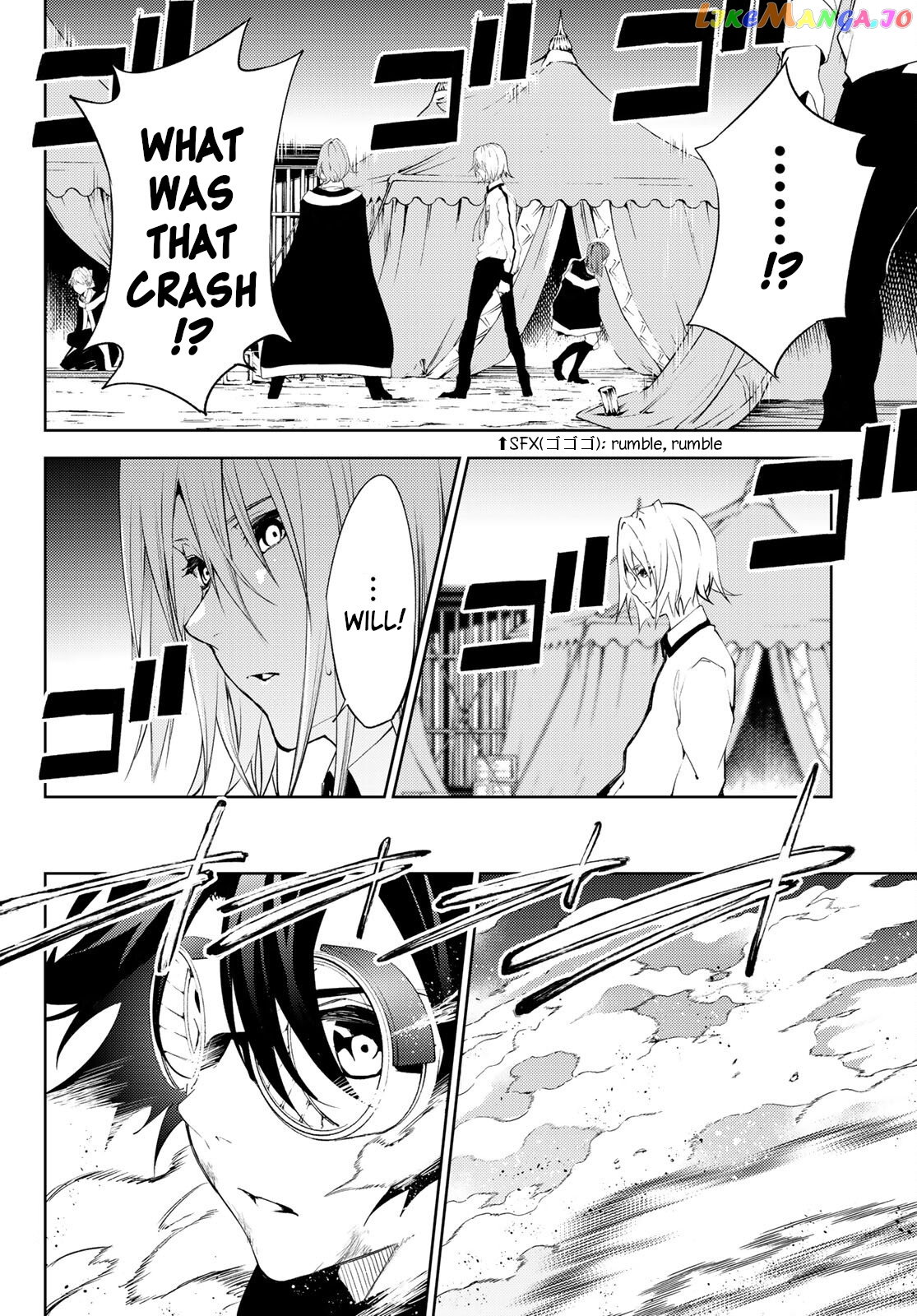 Read Wistoria Wand and Sword En Manga Online
