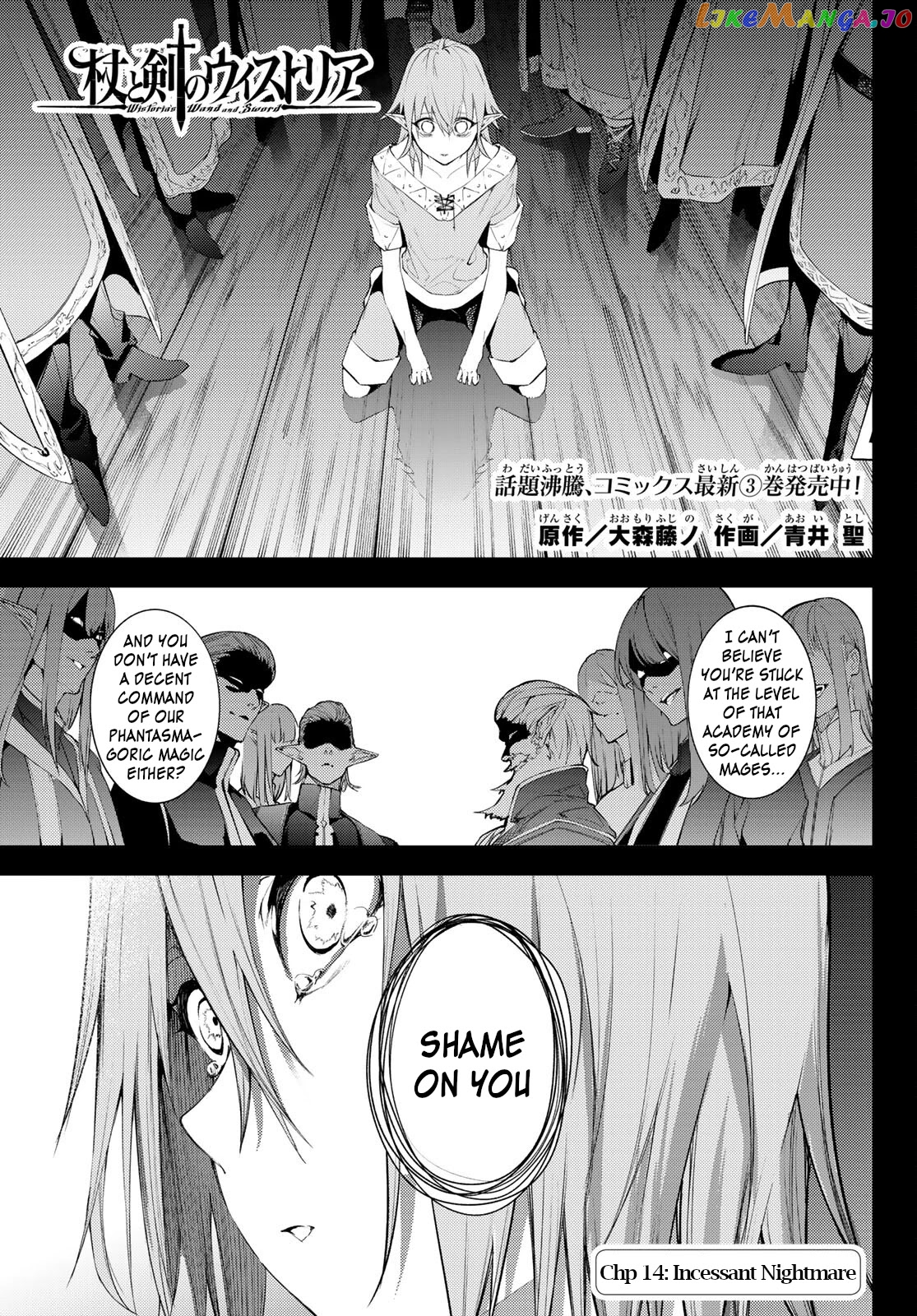 Read Wistoria Wand and Sword En Manga Online