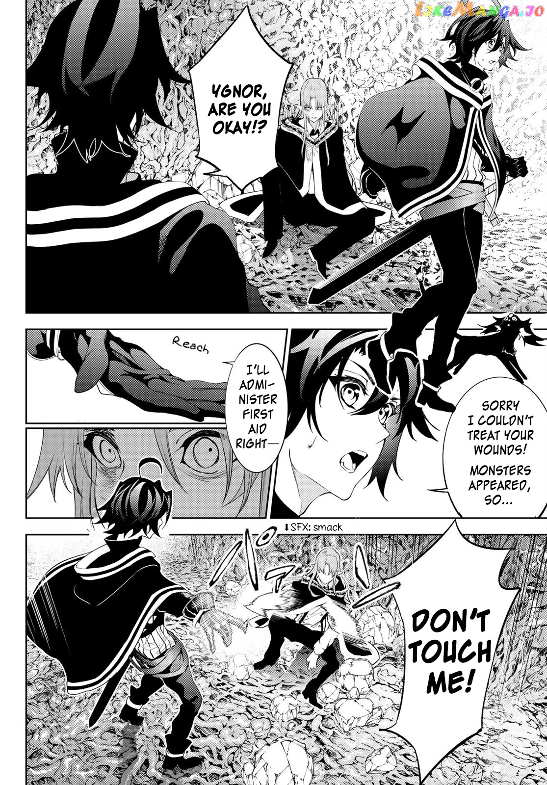 Read Wistoria Wand and Sword En Manga Online