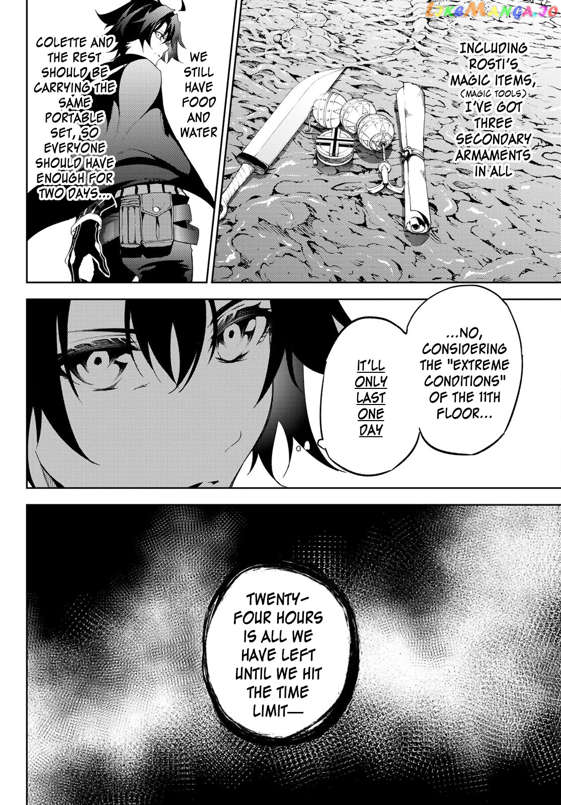 Read Wistoria Wand and Sword En Manga Online