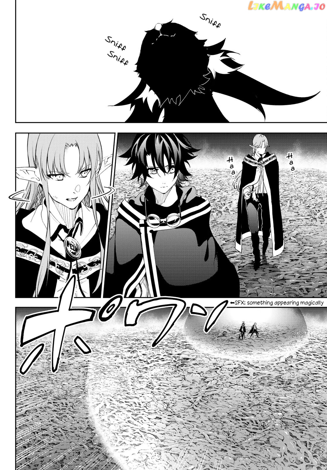 Read Wistoria Wand and Sword En Manga Online