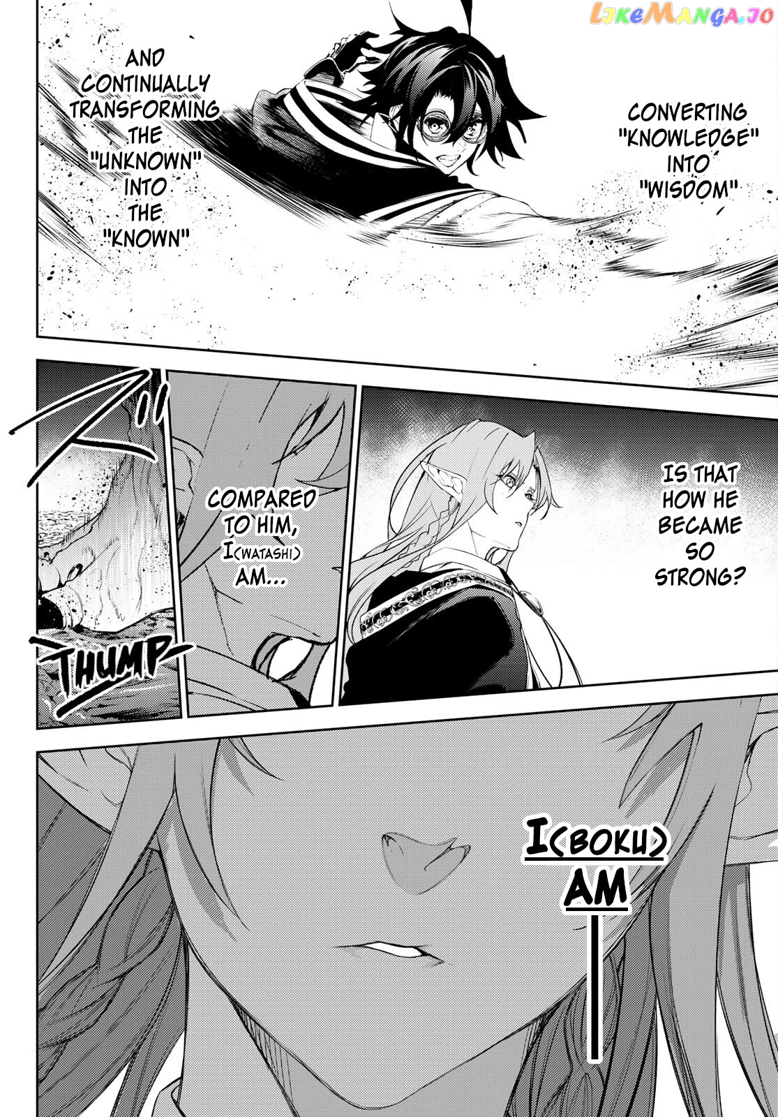 Read Wistoria Wand and Sword En Manga Online