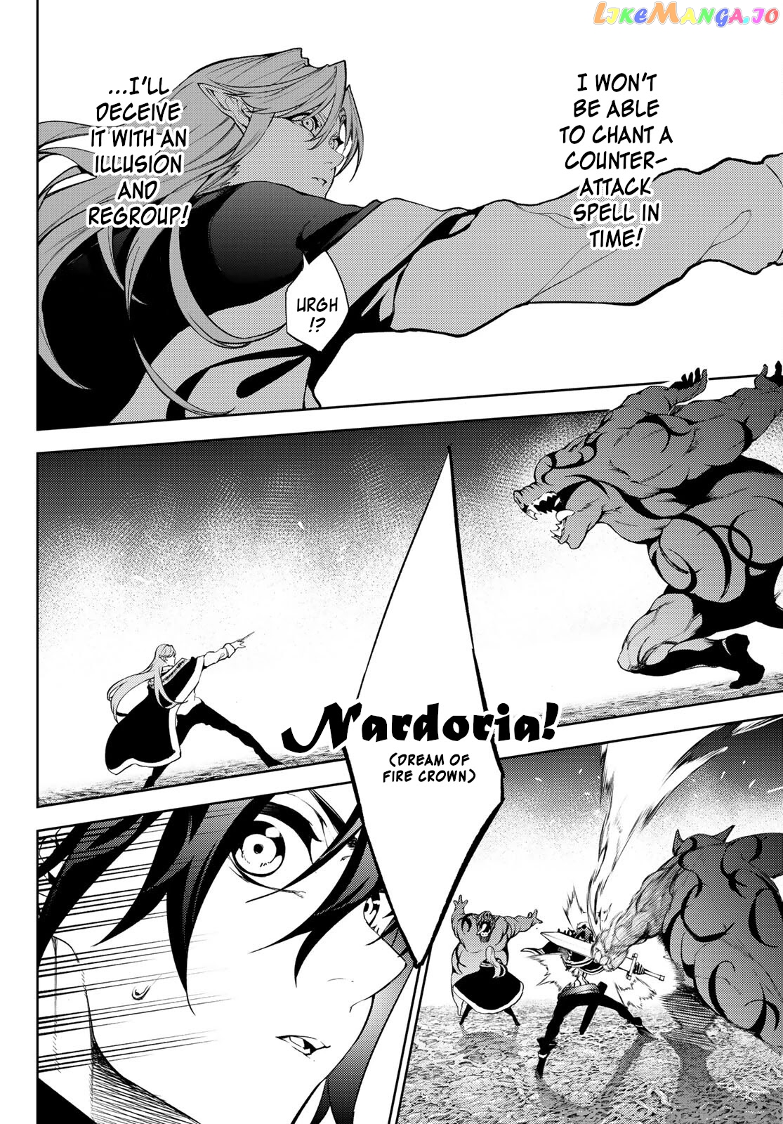 Read Wistoria Wand and Sword En Manga Online